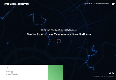 聚联广告