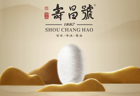 寿昌号商城